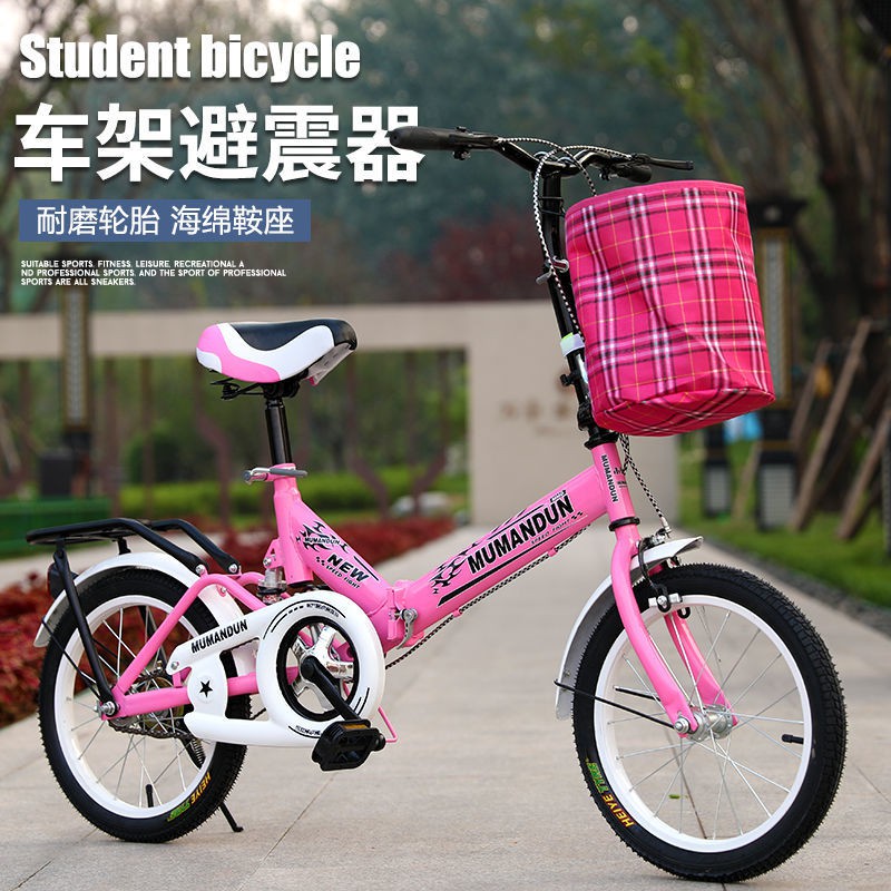Xưởng sản xuất bán trực tiếp xe đạp gấp cho trẻ em thế hệ tiểu học và trung học Xe đạp 20 inch nam và nữ giảm giá sốc
