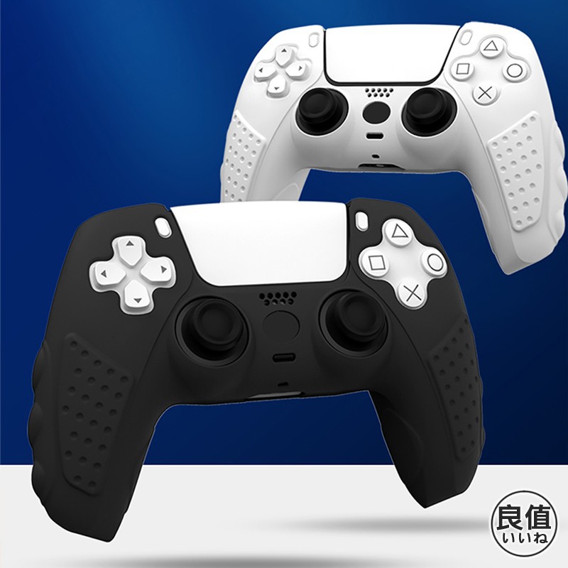Bọc Silicone Tay Cầm PS5 DualSense Chính Hãng IINE