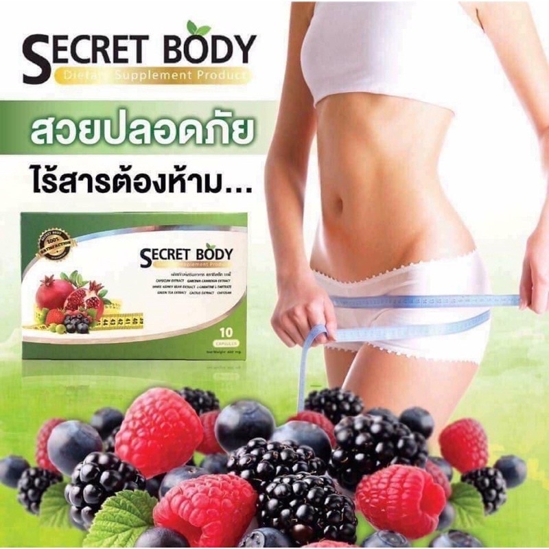 GIẢM BÉO SECRET BODY XUẤT XỨ THÁI LAN