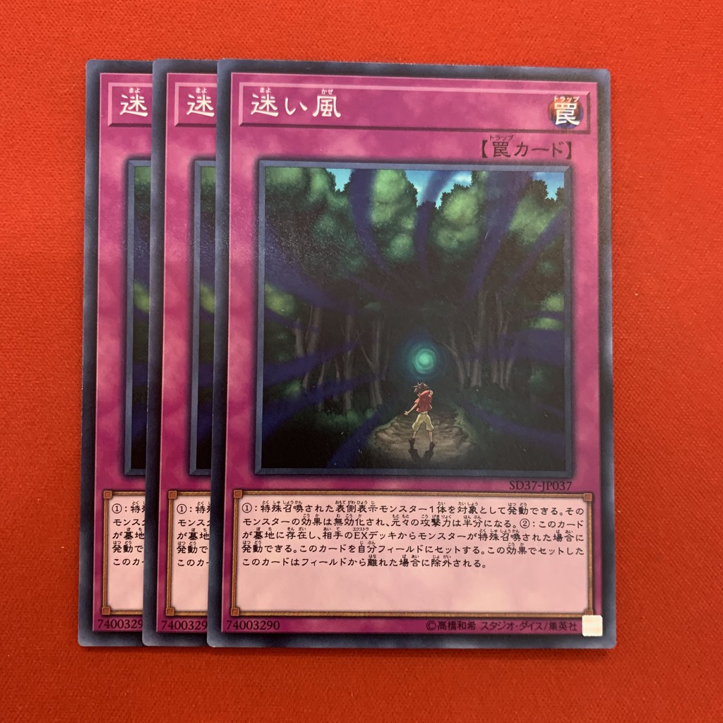 [EN-JP][Thẻ Bài Yugioh Chính Hãng] Lost Wind