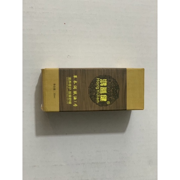 TINH DẦU MASSAGE MÁY DDS