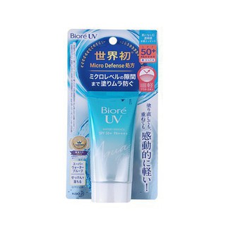 （Sell 2 and get one free）Biore UV Sunscreen Waterproof Rich Watery Essence SPF50+ PA+++
