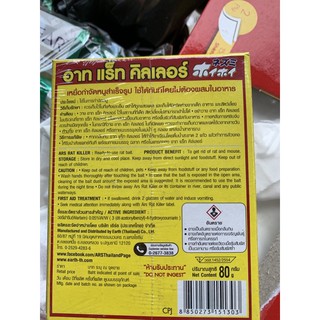 diệt chuột thái lan