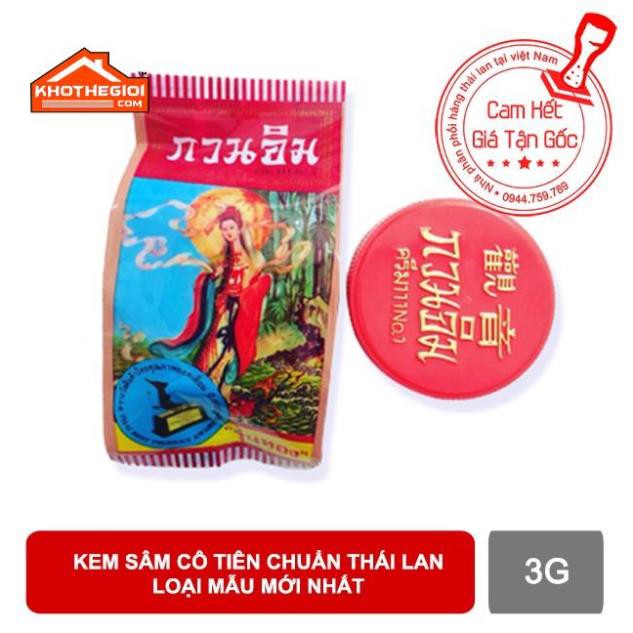 Kem sâm cô tiên thái lan loại hàng mẫu mới nhất - hàng thật