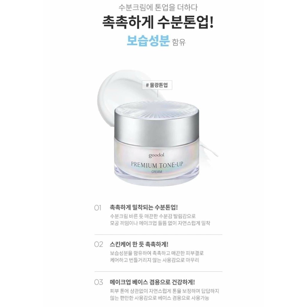 Kem dưỡng trắng nâng tông da ốc sên GOODAL Premium Snail Tone Up Cream 30ml - CSTOREVN