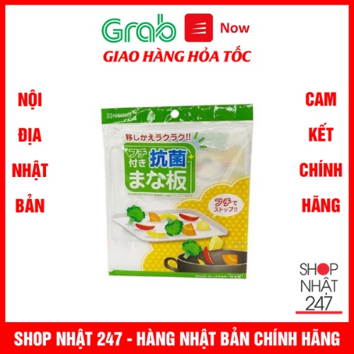 Thớt nhựa kháng khuẩn cỡ nhỏ nội địa Nhật Bản