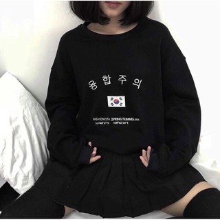 Áo sweater thêu cờ HQ dài tay
