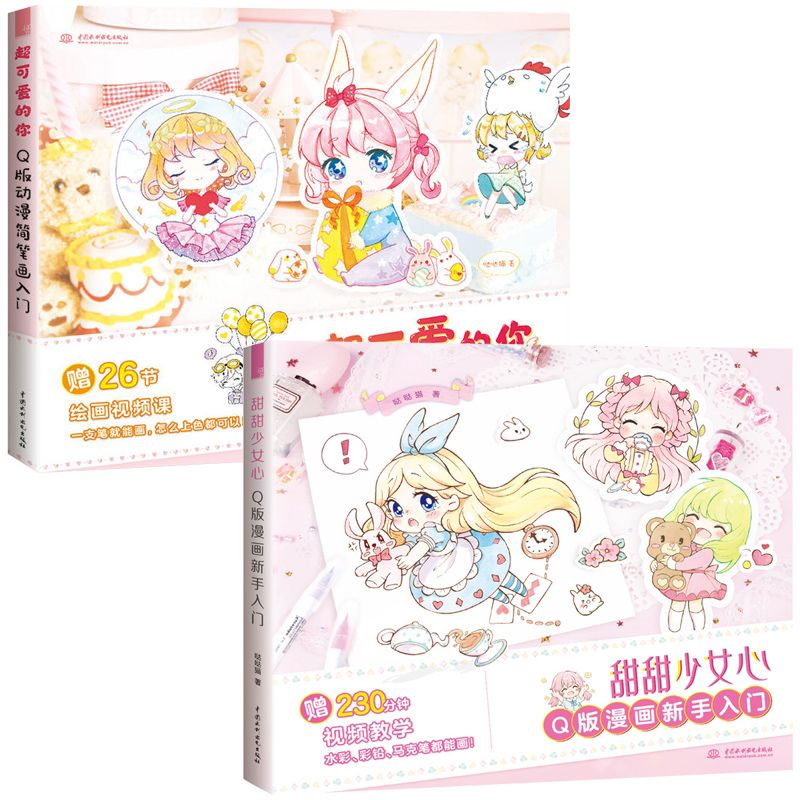 Combo 2 tập dạy vẽ chibi cute và đơn giản mà xinh - hướng dẫn chi tiết hơn 50 mẫu chibi nhiều phong cách