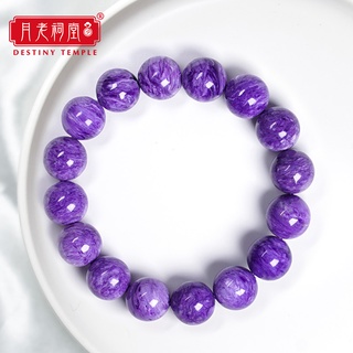 Vòng tay đá thạch anh tím tự nhiên làm quà tặng sinh nhật cho nữ
