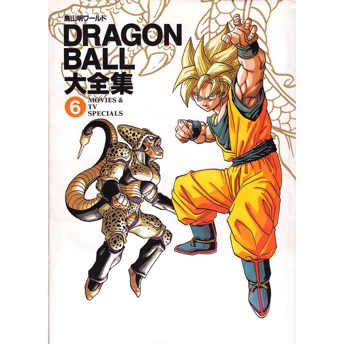 Mô hình Dragon Ball chính hãng - Goku Zenkai Solid Vol. 1