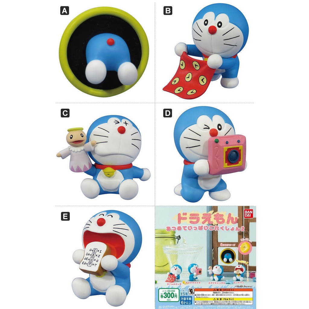 MÔ HÌNH TRỨNG GACHA GASHAPON DORAEMON MASS COLLECTION 2 [ NGẪU NHIÊN 1 TRONG CÁC MẪU]