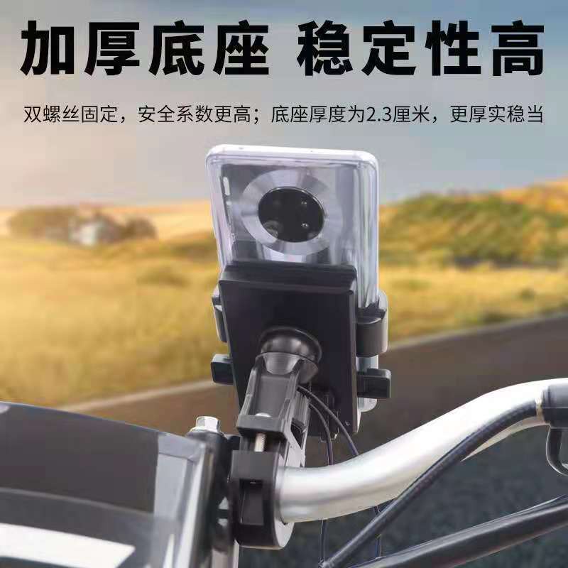 Giá Đỡ Điện Thoại Gắn Tay Lái Xe Đạp Leo Núi Tiện Dụng