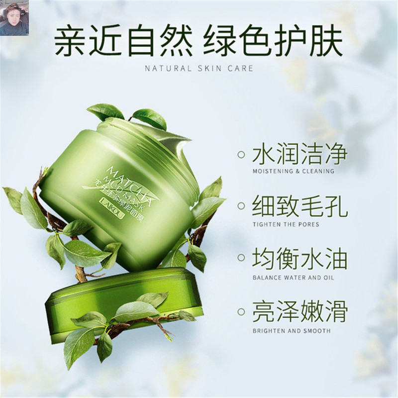 Mặt Nạ Bùn Trà Xanh LAIKOU Matcha Mud Mask Dưỡng Ẩm, Làm Sạch Sâu, Giảm Và Ngăn Ngừa Mụn, Mụn Đầu Đen, Kiểm Soát Dầu