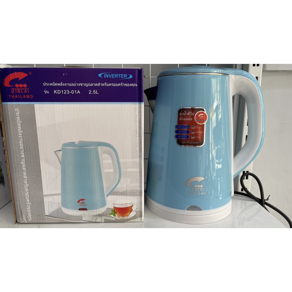 Ấm siêu tốc Thái Lan Jiblai - Misuta Bình 2.5 Lít Chống Nóng Chống Giật