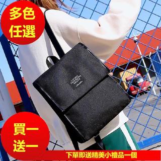 Ba Lô Đi Học Hình Vuông Nhỏ Phong Cách Hàn Quốc Cho Nữ