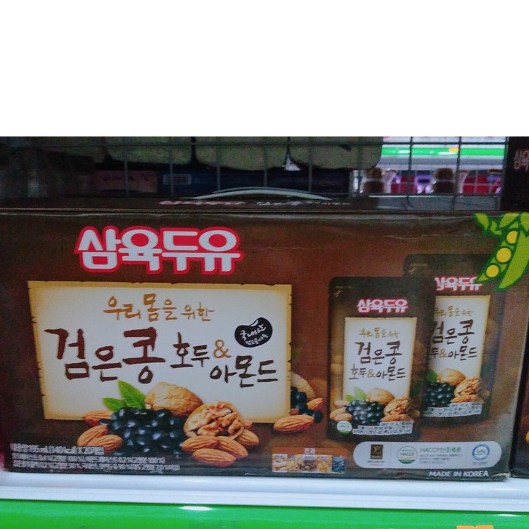 Sữa óc chó hạnh nhân dạng gói 20 gói / thùng 195ml