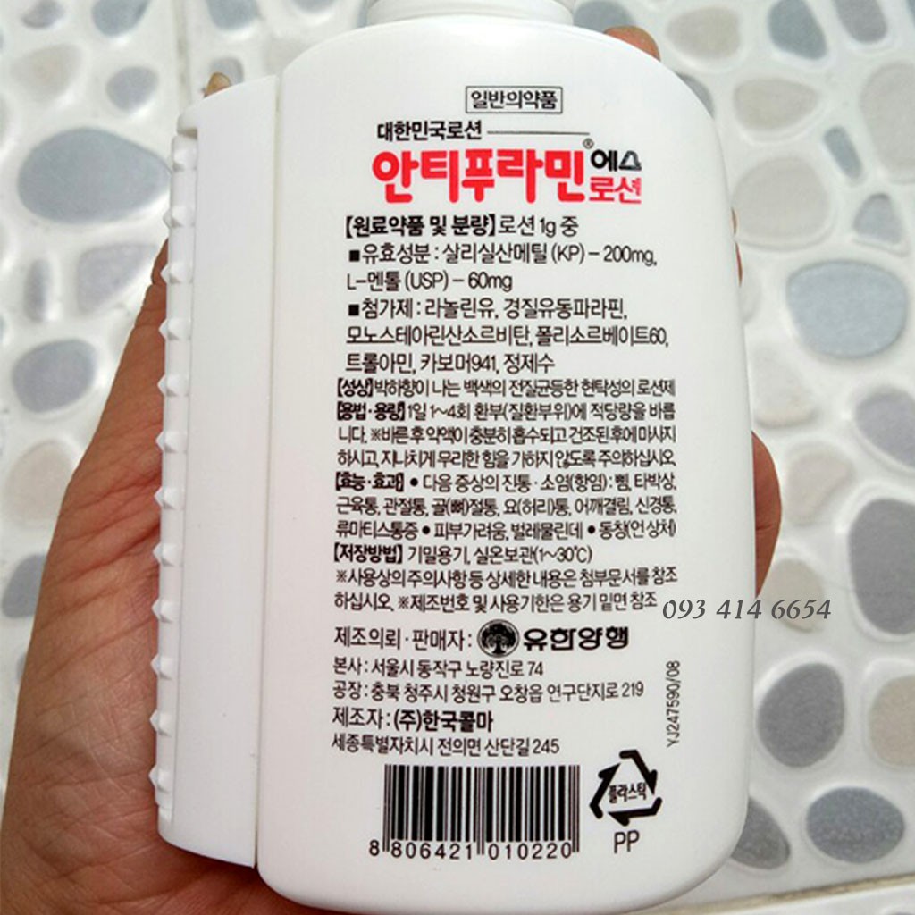 Dầu Nóng Hàn Quốc Antiphlamine (100ml) Date 2024 / 2025