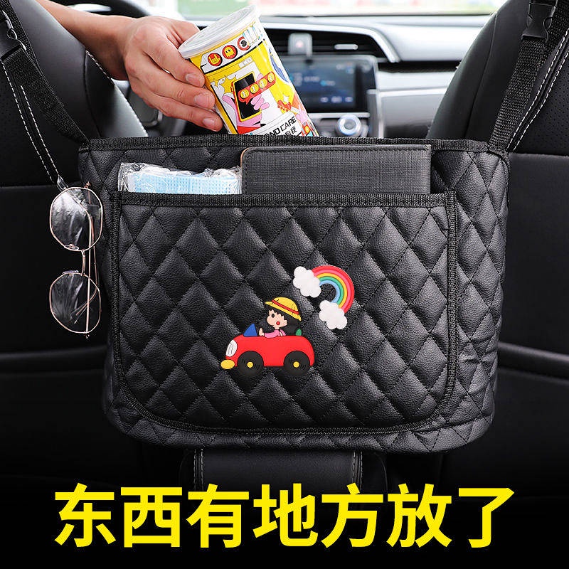 Túi đựng đồ treo trên ghế ô tô họa tiết lưới in hình cô gái tiện dụng