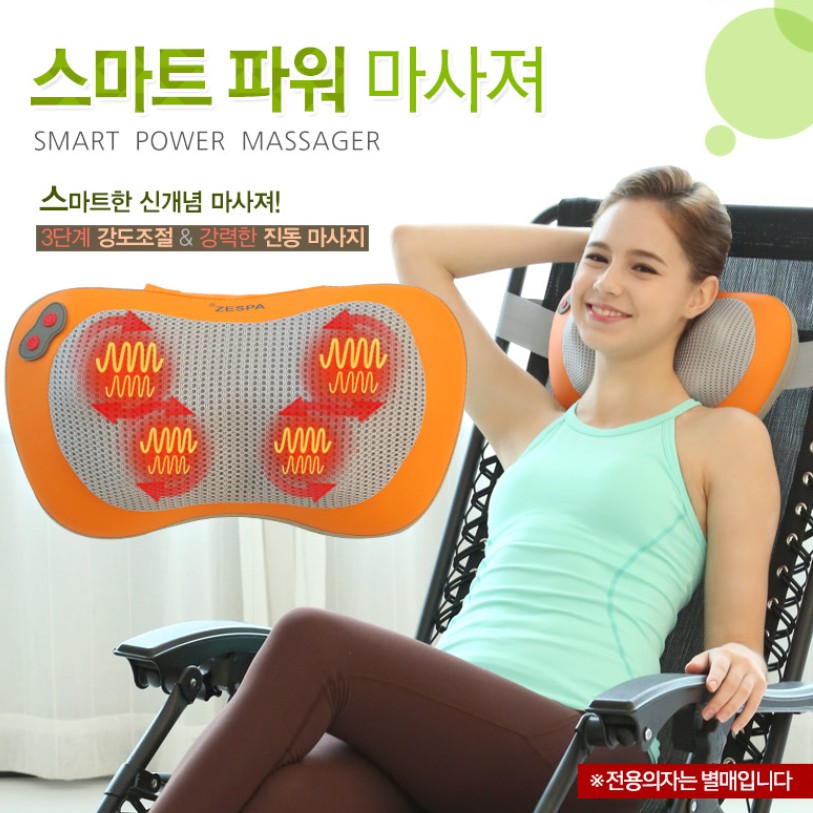 Nhập khẩu từ Hàn Quốc, sản xuất tại Hàn / máy massager điện thông minh / máy massage cổ & vai, gối massage, máy massage lưng