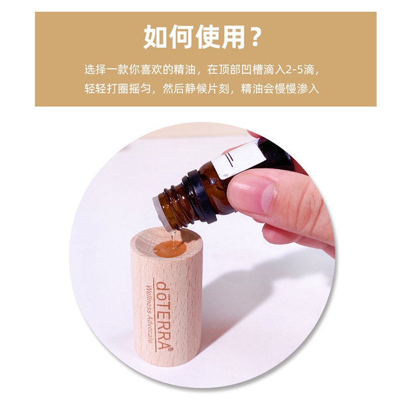 Đế Gỗ Khuếch Tán Tinh Dầu Tự Nhiên Dành Cho Trang Trí Phòng Ngủ