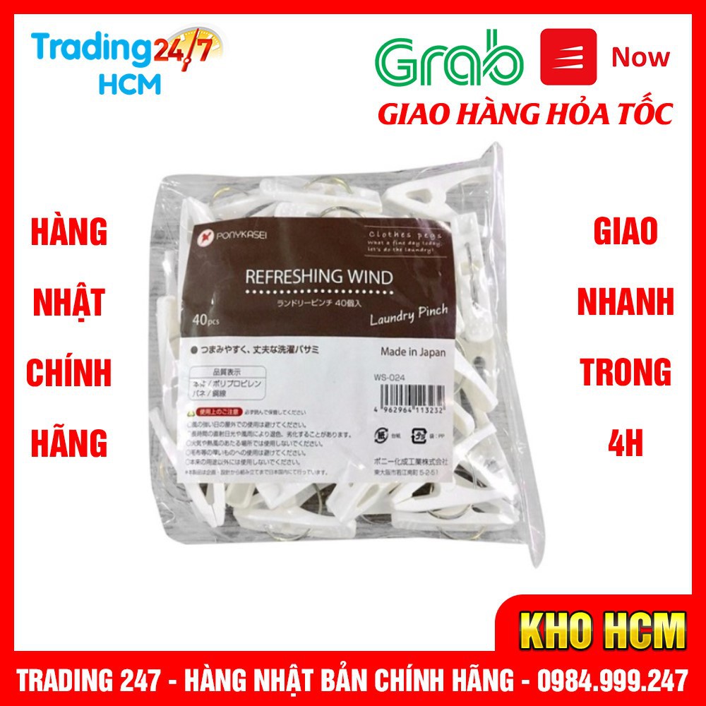 [Hỏa tốc HCM] Bộ 40 kẹp quần áo bằng nhựa PONYKASEI nhựa sáng bóng ít chịu oxi hóa NHẬT BẢN