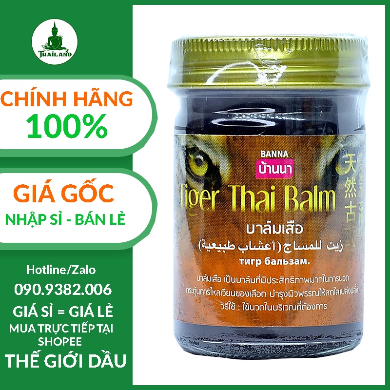 Dầu cù là Tiger Balm Thái Lan 50g