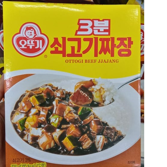 SỐT TƯƠNG ĐEN JAJANG THỊT BÒ ĂN LIỀN HÀN QUỐC 200G. 3분 쇠고기짜장 200g