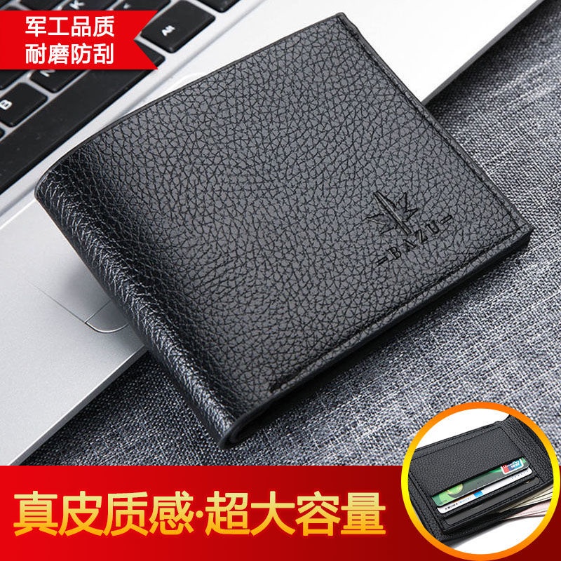 Bán Chạy#Ví Da Bò Siêu Mỏng Dáng Ngắn 2022 7 / 25Wwwwww Thời Trang Cho Nam