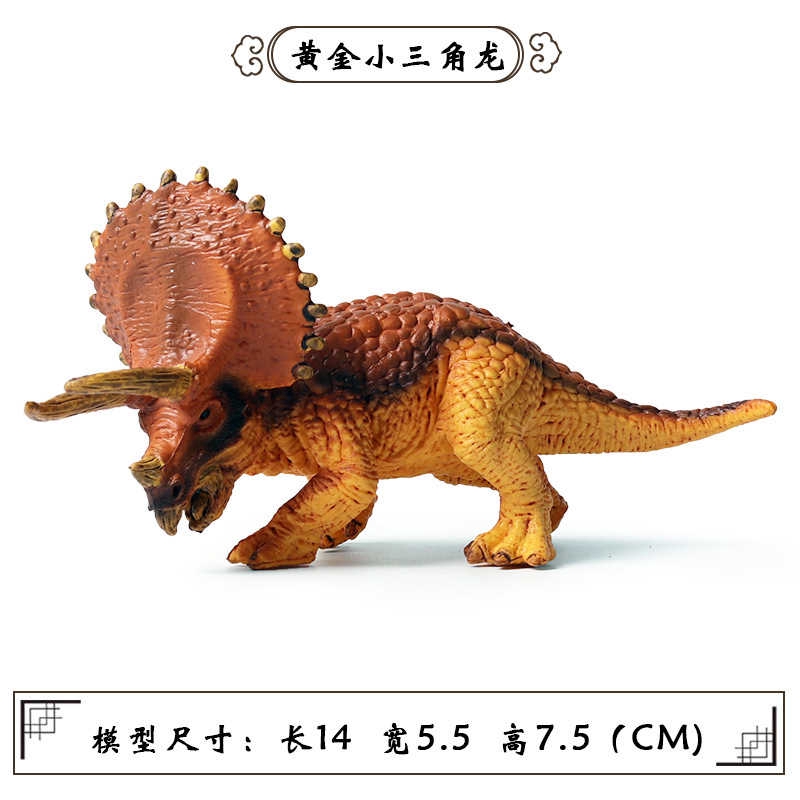 Mô Hình Đồ Chơi Khủng Long Baltan D1 Thân Thiện Với Môi Trường