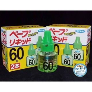 Tinh dầu đuổi muỗi vape nhật bản combo 2 hộp