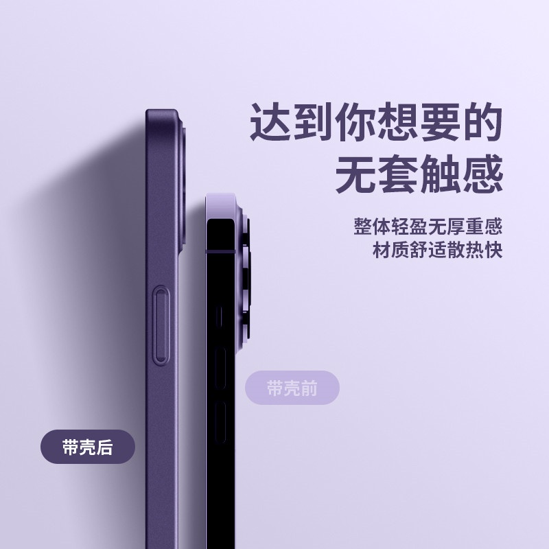 Ốp Điện Thoại Nam Châm Mạ Magsafe Sang Trọng Cho iPhone 14 Plus 13 12 11 Pro Max