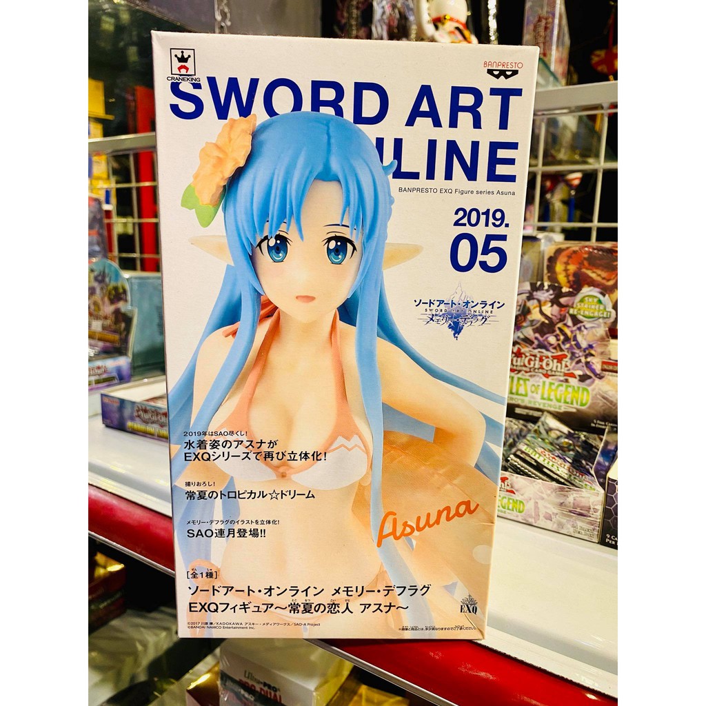 [SHQ] Mô hình Figure chính hãng Nhật - Yuuki Asuna - SAO Sword Art Online