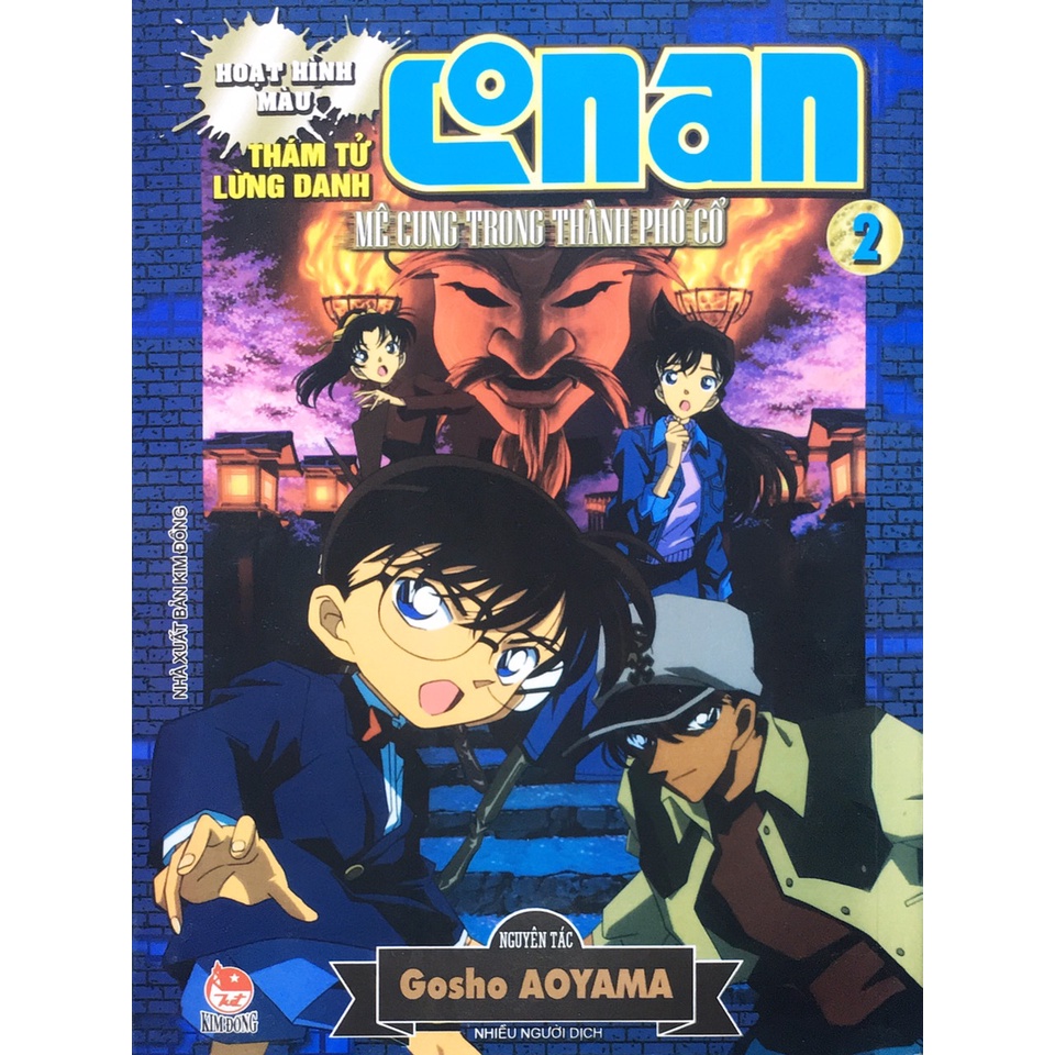 Truyện tranh - Conan Hoạt Hình Màu: Mê cung trong thành phố cổ