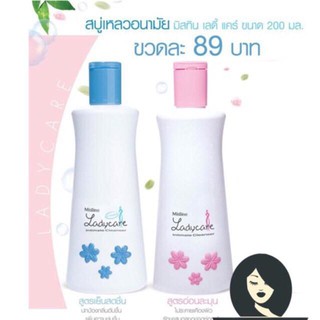 Dung dịch vệ sinh Mistine Lady care 400ml Thái Lan