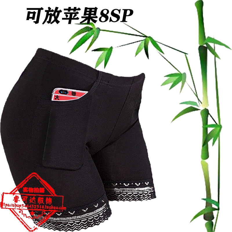 Quần Mặc Trong Quần 12 Túi Lớn 4 12 cm | BigBuy360 - bigbuy360.vn