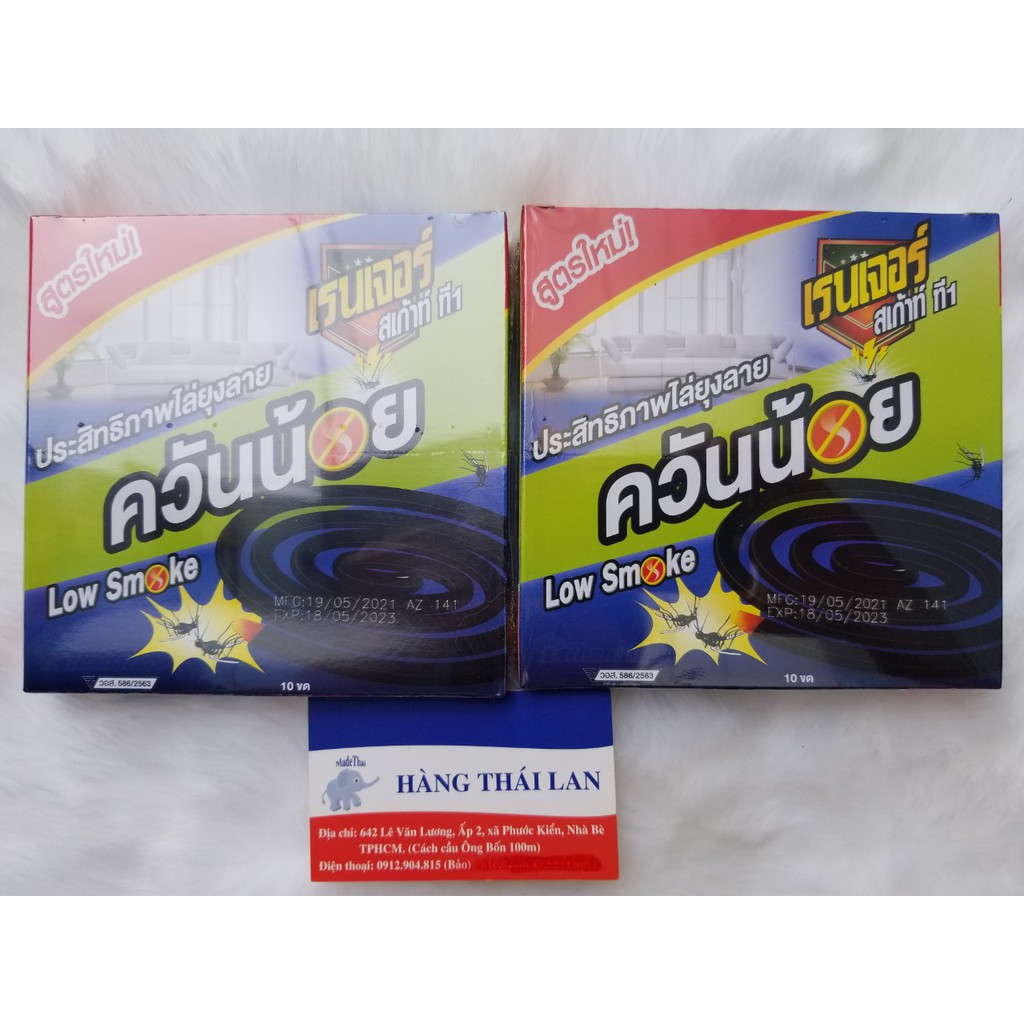 Nhang muỗi Thái Lan hộp 10 khoanh tròn