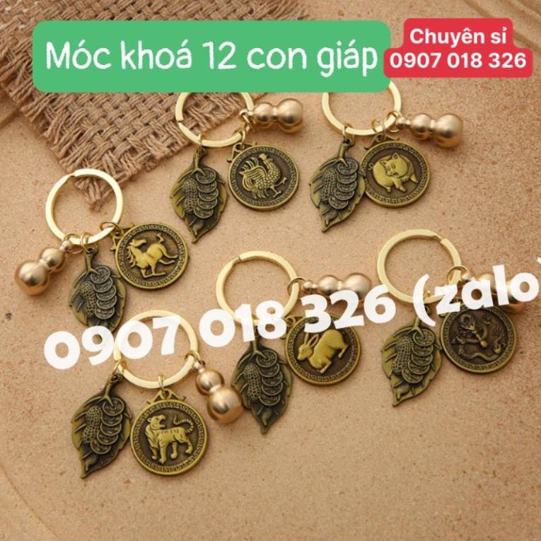 Móc Khóa 12 Con Giáp ĐỒNG THAU , treo khóa ô tô , xe máy , túi xách .... hút tài lộc may mắn ...