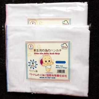 Khăn tắm xuất nhật 6 lớp cho bé