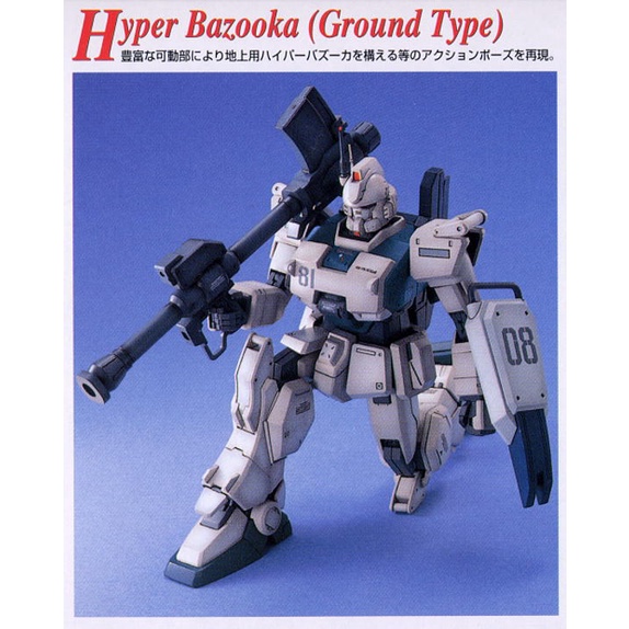 Bộ đồ chơi mô hình lắp ráp MG 1/100 RX-79G GUNDAM Ez8 Chính hãng Bandai