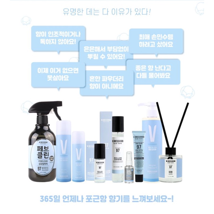 Bộ sưu tập W.Dressroom hương 97 W.DRESSROOM Dress & Clear Living No.97 Full Options