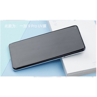 Kính cường lực uv oneplus 9pro
