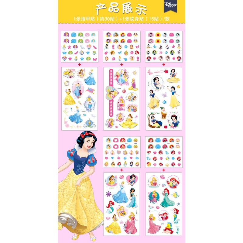 [Hàng mới về] Bộ 2 hình dán móng hoạ tiết hoạt hình hãng Disney DIY cho bé yêu