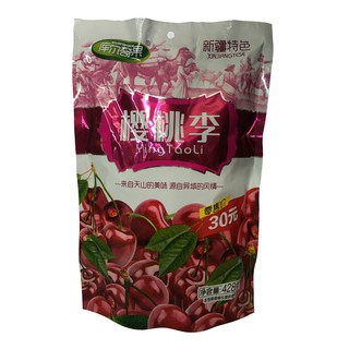 Ô mai việt quất - ô mai cherry tươi siêu ngon m10104 trinhcandybd