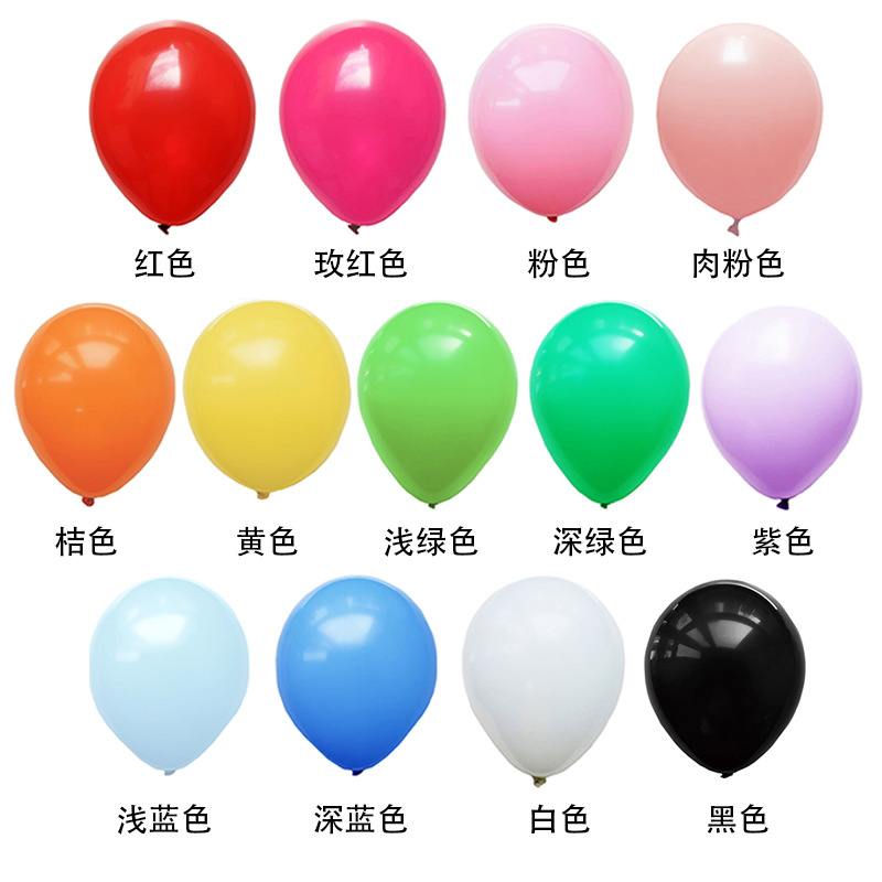 Hàng Có Sẵn 10 Bong Bóng Cao Su Tròn 12 Inch
