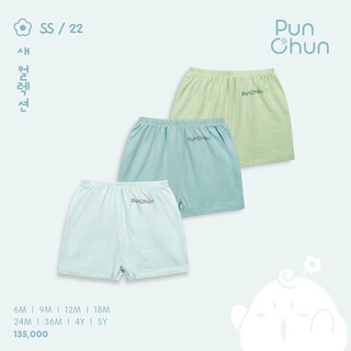 Punchun Set 3 chiếc quần cộc SS2022D04