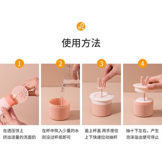 Cốc Tạo Bọt Sữa Rửa Mặt Tiện Dụng