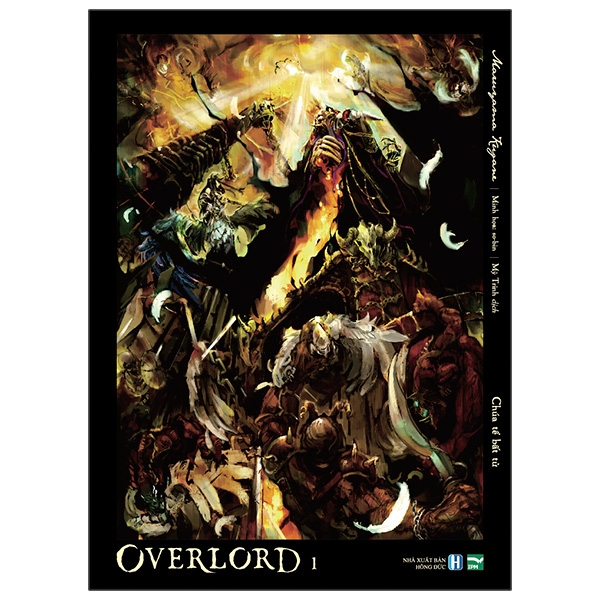 Sách OVERLORD - Tập 1: Chúa Tể Bất Tử - Tặng Kèm Postcard