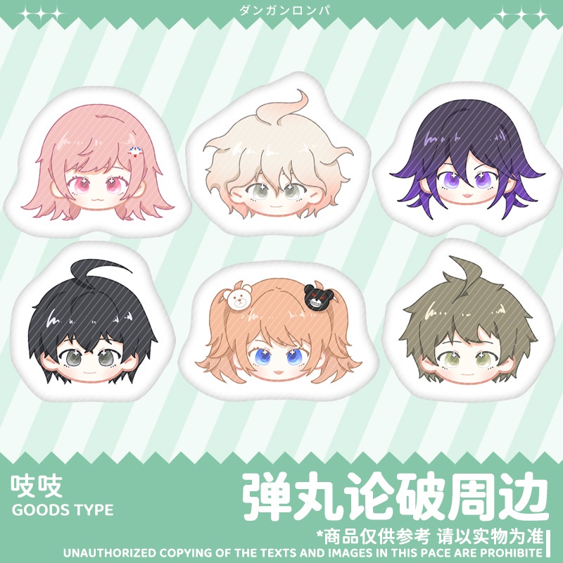 Móc Khóa Hình Búp Bê Jason Danganronpa ZhiZhi Nhồi Bông Đáng Yêu