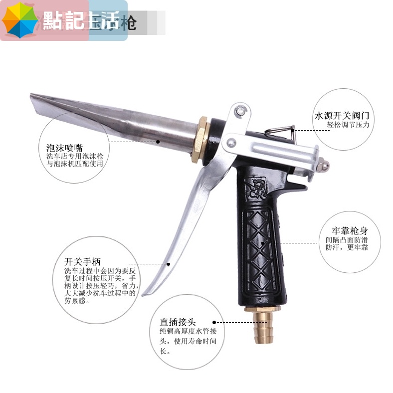 Súng Phun Bọt Rửa Xe Hơi Áp Suất Cao Bằng Thép Không Gỉ Có Vòi Phẳng Tiết Kiệm Nước