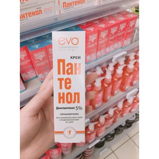 Kem trị bỏng Evo